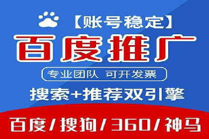 SEM主管的日常工作：从策划到执行的完整案例