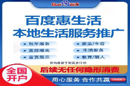 百度广告推广的转化率提升秘诀