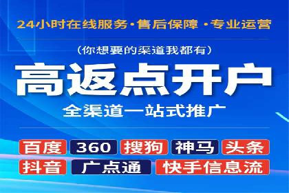 信息流运营渠道拓展案例分析