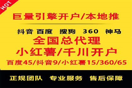 案例解析：SEM竞价推广在旅游行业的应用