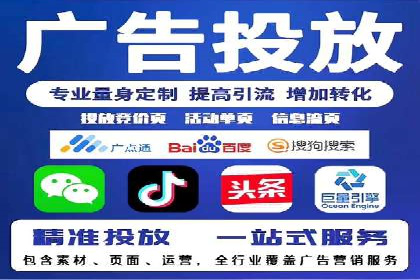 信息流广告代理案例数据解读